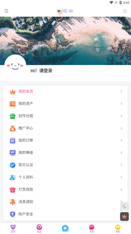抖玩社区截图2