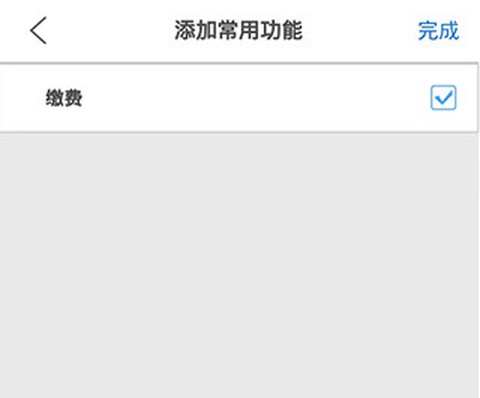 铁岭银行[图3]