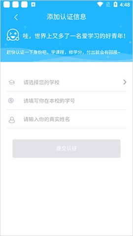 高校邦[图1]