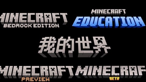 我的世界怎么打彩色字[图1]