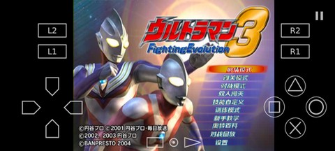 奥特曼格斗进化3[图3]