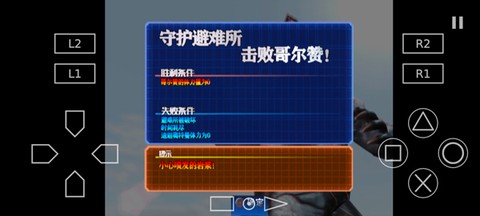 奥特曼格斗进化3[图5]