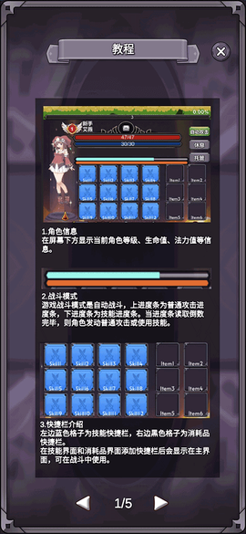 团子岛密语[图4]