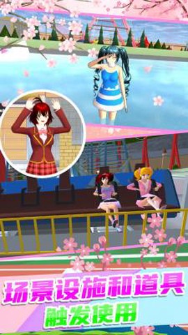 校园少女迷你舞会截图2