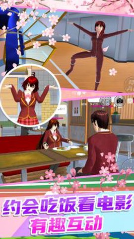 校园少女迷你舞会截图3