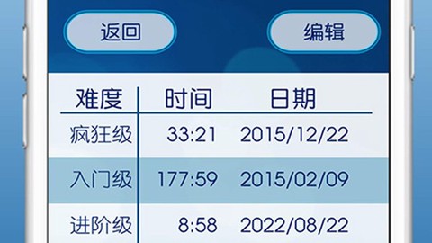 数独经典版[图1]