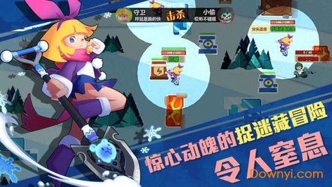 萌宠猎宝截图2