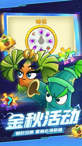 暴走僵尸大乱斗截图2