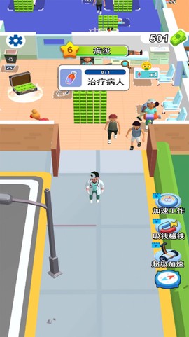 开个大医坊截图2