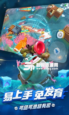 风暴对决截图2