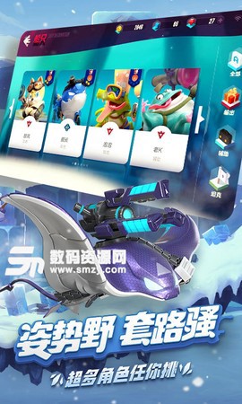 风暴对决截图3