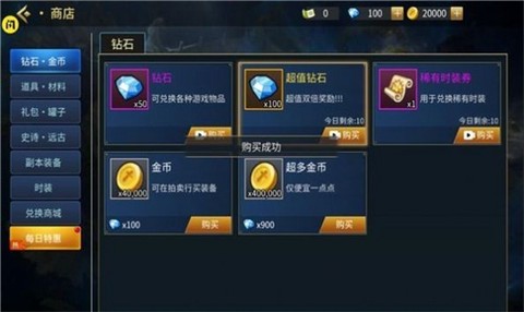 勇士回归截图2