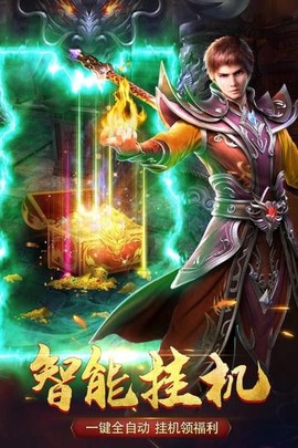 西楚霸业[图1]