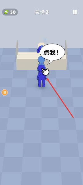 队列排序[图1]