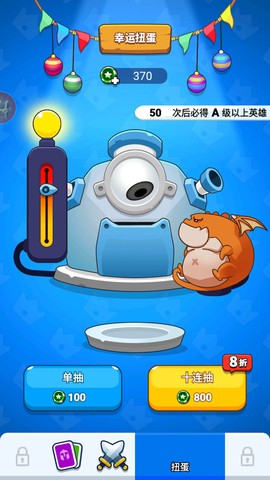 保卫风暴截图1