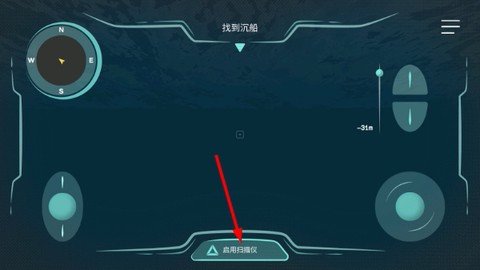 历史潜游[图3]