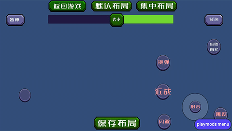 戴夫大战僵尸[图8]