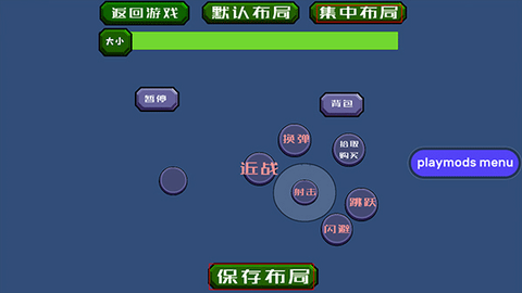 戴夫大战僵尸[图9]