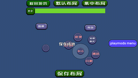 戴夫大战僵尸[图10]