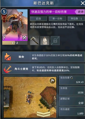 勇猛之路：二戰[图3]