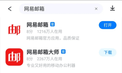 勇猛之路：二戰[图5]