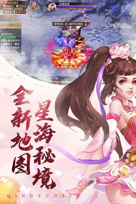 仙剑九侠录[图1]
