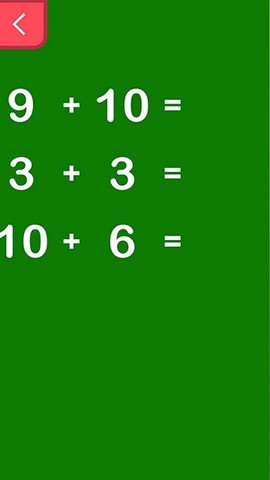 儿童宝宝爱数学截图2