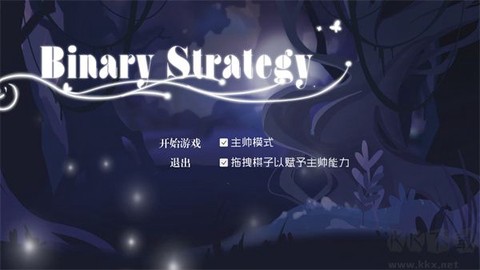 双子战略[图1]