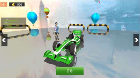 特技方程式截图2