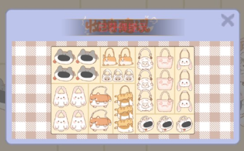 收纳行家[图1]