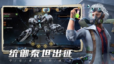 旭日之城截图3