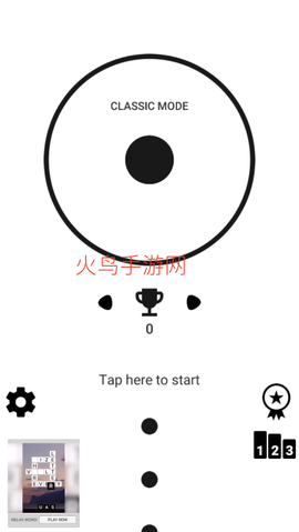 金字塔圈[图1]