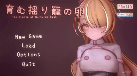 孕育的摇篮截图2