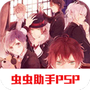 魔鬼恋人汉化