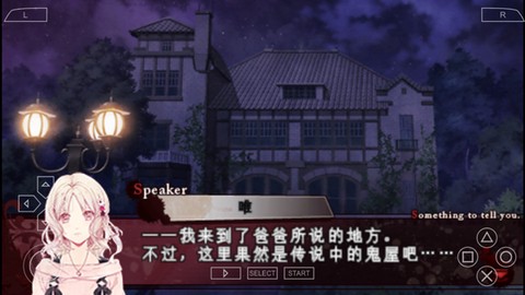 魔鬼恋人汉化[图5]