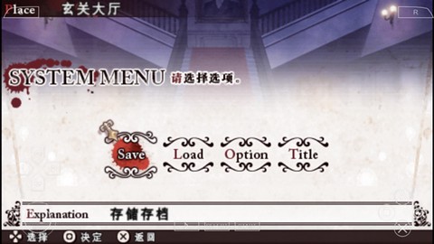 魔鬼恋人汉化[图7]