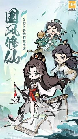 诛天剑侠截图1