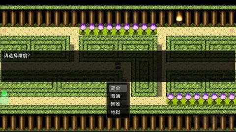 派克斯塔防[图3]