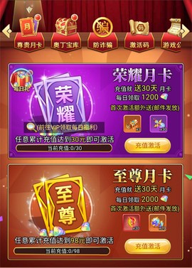 守护英雄传说[图4]