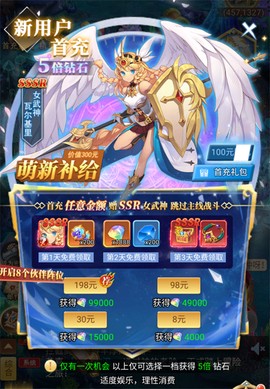 守护英雄传说[图5]