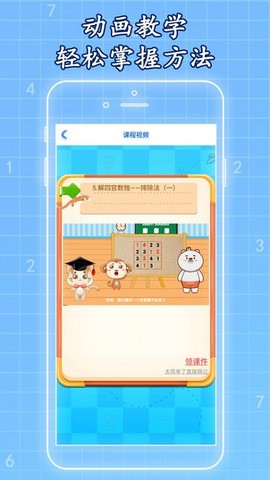 一起学数独[图1]