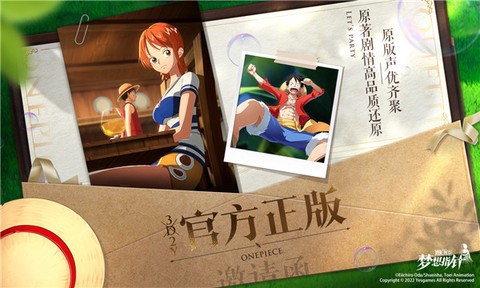 航海王:梦想指针截图1