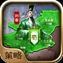 三国诸侯