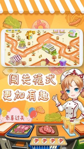 宝宝美食厨房[图1]