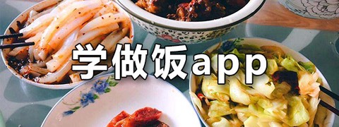 宝宝美食厨房截图2