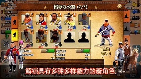 西部荒野战场[图1]