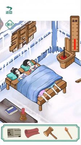 欢乐大挑战[图3]