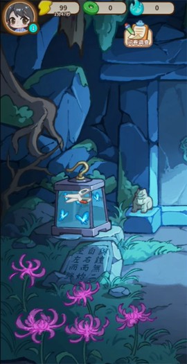萤火夜话[图3]