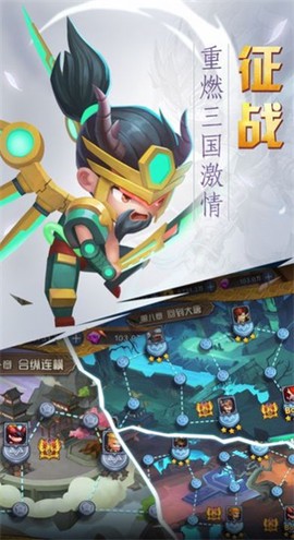 神装传说截图3