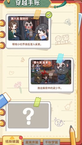萤火夜话[图6]